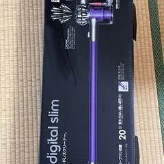 ダイソン