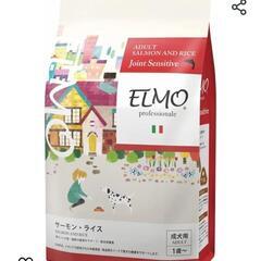 決まりました！ELMO サーモン・ライス 3kg 成犬1歳～