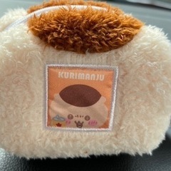 ちいかわ ふわふわミニキャラメルポーチ  くりまんじゅうの画像