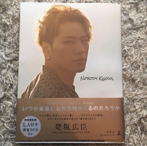登坂広臣　初のフォトエッセイ　 NOBODY KNOWS 初回限定版DVD付き