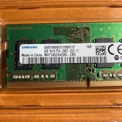 ノートPC メモリ　DDR4-PC4-2400 4GB×2枚の画像
