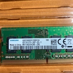 ノートPC メモリ　DDR4-PC4-2400 4GB×2枚の画像