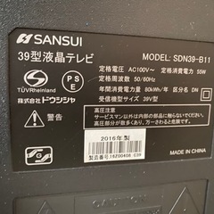 液晶テレビ　ドウシシャ　SDN39-B11  2016年式　ジャンク品の画像