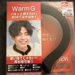ヒーターベスト新品