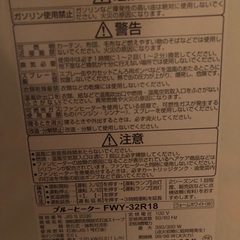 石油ストーブとポリタンクの画像