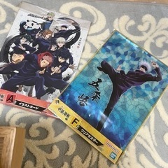呪術廻戦セット