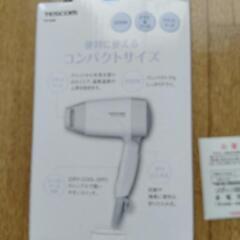 小型ドライヤー　テスコムTD-105Bの画像