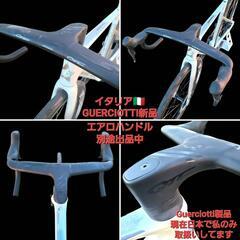 早い者勝ち⭐未使用に近くて激安⭐ロードバイク用　カーボンエアロドロップハンドルの画像