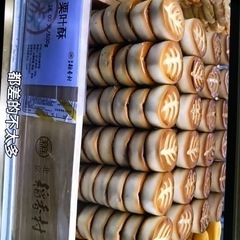 外国お菓子の試食 - 新宿区