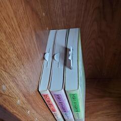 和歌集　3冊セットの画像