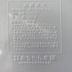 ベビーバスの画像