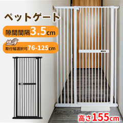 玄関用ペットゲート