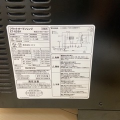 ニトリオーブンレンジの画像