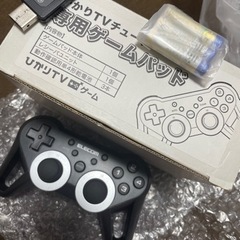 ひかりTVチューナー専用【決まりました】