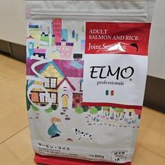 決まりました！ELMO サーモン・ライス 800g　成犬用1歳～