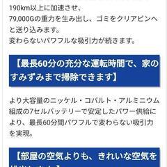 【ジャンク品】ダイソン　スティッククリーナーの画像