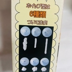 新品未使用❗️クッキー三昧の画像