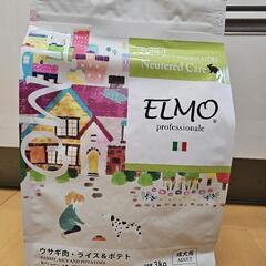決まりました！ELMO ウサギ肉・ライス&ポテト 3kg 成犬用1歳～