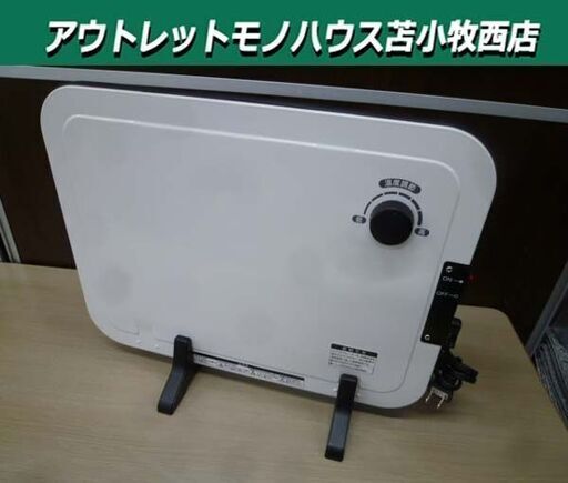 ヤマゼン パネルヒーター 2023年製 DP-SB169 ホワイト 季節家電 山善 苫小牧西店
