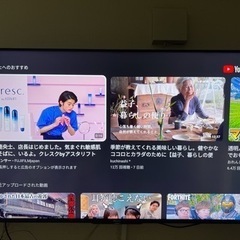 50インチ液晶テレビの画像