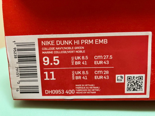 NIKE ナイキダンクハイ