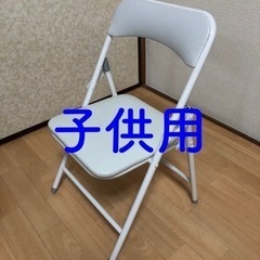 ◯子供用 折り畳み パイプイス (ホワイト)