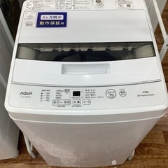 AQUA（アクア）2022年製　4.5kg 全自動洗濯機が入荷しました！