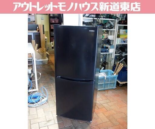 アイリスオーヤマ 142L 冷蔵庫 2ドア IRSD-14A 2023年製 ブラック 高年式 IRIS OHYAMA 100Lクラス 札幌市東区 新道東店