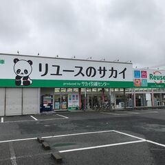 ★店舗スタッフ募集★引越でおなじみサカイ引越センター直営のリユースショップです★時給1,100円～★正社員登用実績多数あります！の画像