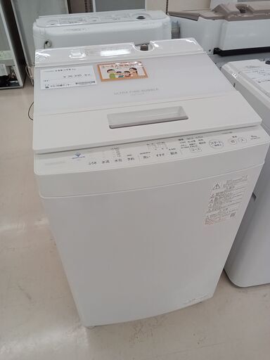 ★ジモティ割あり★ TOSHIBA 洗濯機 AW-8DH2 8ｋｇ 22年製 動作確認／クリーニング済み TC1731