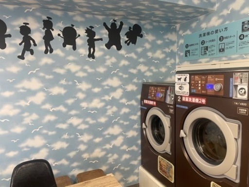 【居抜き】好立地コインランドリー