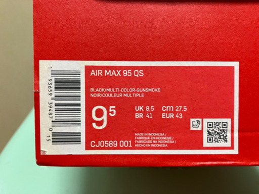 NIKE ナイキエアマックス95 QS