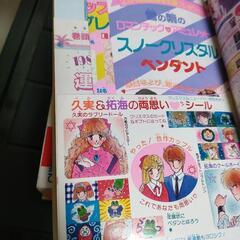 月刊 おまじない コミック まとめ売りの画像