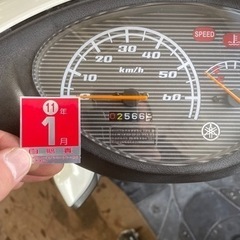 ヤマハ　ジョグ50 セル付き　低走行美品！！