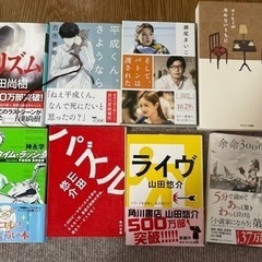 美品✨文庫本まとめ売り