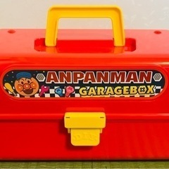アンパンマン　ねじねじガレージボックスの画像