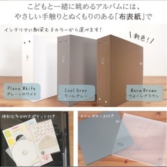 布フォトアルバム　2つセット　布　ベビー　写真
