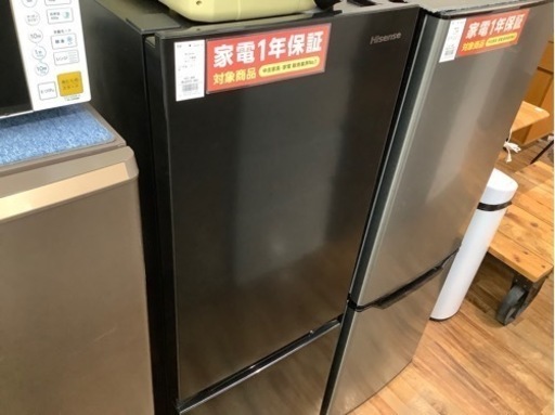 Hisense（ハイセンス）2023年製　2ドア冷蔵庫が入荷しました！