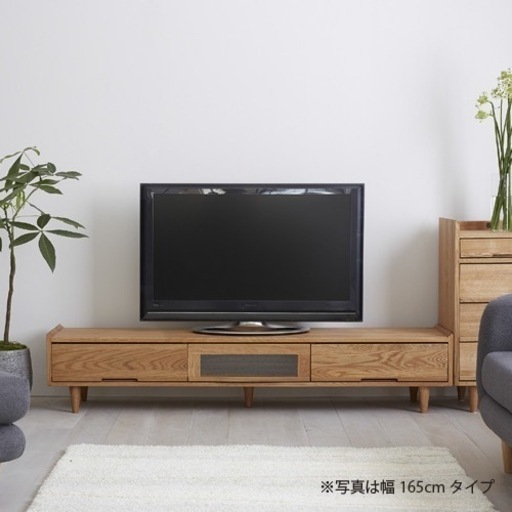 大塚家具テレビ台　テレビボード165「ノーラ」