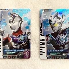 ウルトラディーフラッシャー　新品カード2枚付きの画像