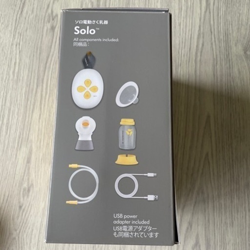 medela電動さく乳器