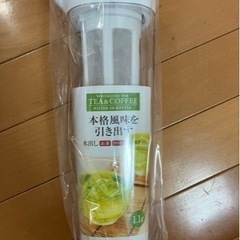 ASVELの水出しポット 10個あります
