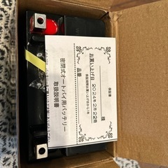 バイク用バッテリー MTX12-BS メガパワーの画像