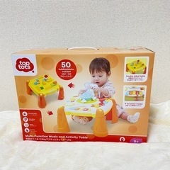 トップトッツ 両面遊べる！2Wayアクティビティテーブル