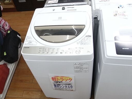 東芝 6.0kg洗濯機 2019年製 AW-6G8【モノ市場東浦店】41