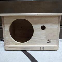 小動物用の小屋（中古品）①終了しました