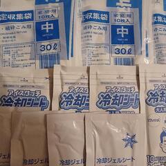 高松市ゴミ袋中×1/熱さまシート2枚入×5/熱さまシート3枚入×...