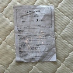 IKEA キッズベット3月6日午前　引き渡し限定の画像