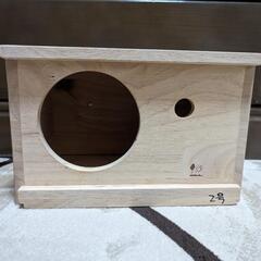 小動物用の小屋（中古品）②終了しました