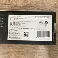 【レガストック江東店】 DAFNI nano　ダフニナノ　ブラシ型ヘアアイロン　DH1.6N　ヤーマンの画像